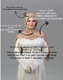 Batana Hijab - Creamy Blush