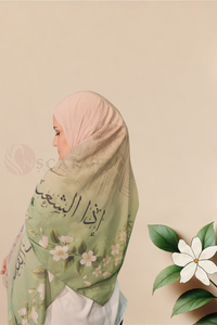 Syrian Unity Hijab - Beige Nude