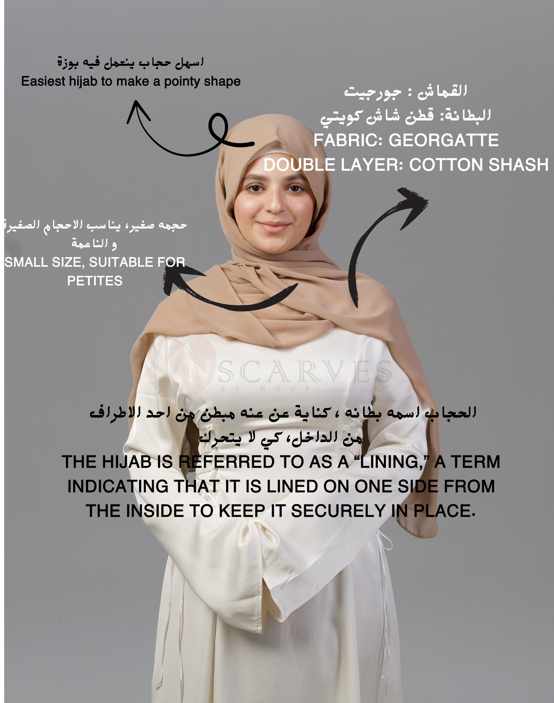 Batana Hijab - Warm Beige